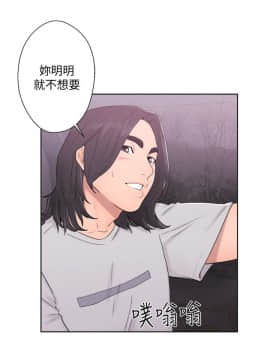 解禁：初始的快感 1-103話[完結]_1148