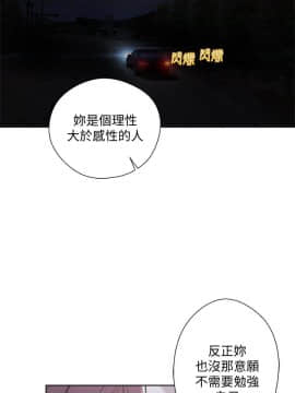 解禁：初始的快感 1-103話[完結]_1150