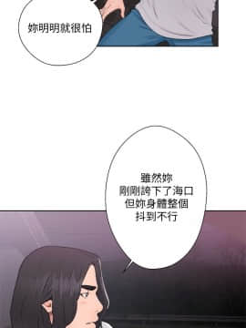 解禁：初始的快感 1-103話[完結]_1147