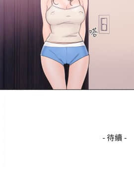 解禁：初始的快感 1-103話[完結]_1216