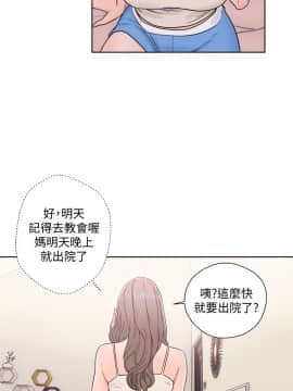 解禁：初始的快感 1-103話[完結]_1213