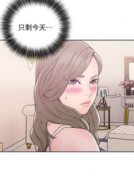 解禁：初始的快感 1-103話[完結]_1214