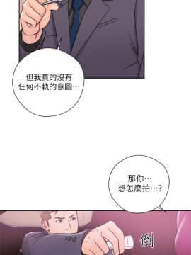 解禁：初始的快感 1-103話[完結]_1207