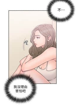 解禁：初始的快感 1-103話[完結]_1209