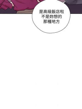 解禁：初始的快感 1-103話[完結]_1206