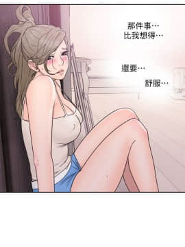 解禁：初始的快感 1-103話[完結]_1201