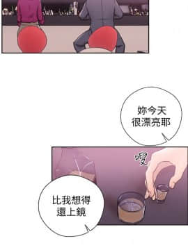 解禁：初始的快感 1-103話[完結]_1202