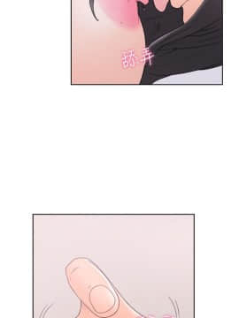 解禁：初始的快感 1-103話[完結]_1190