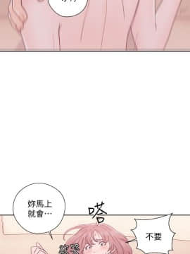 解禁：初始的快感 1-103話[完結]_1252