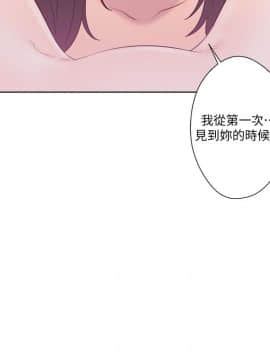 解禁：初始的快感 1-103話[完結]_1247