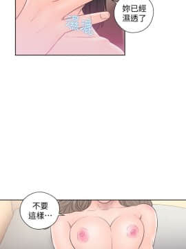 解禁：初始的快感 1-103話[完結]_1244