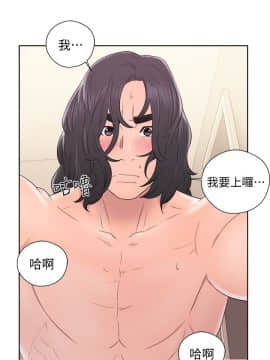 解禁：初始的快感 1-103話[完結]_1240