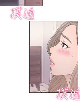 解禁：初始的快感 1-103話[完結]_1237