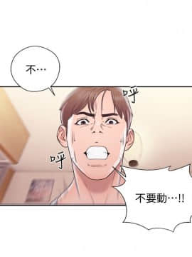 解禁：初始的快感 1-103話[完結]_1226
