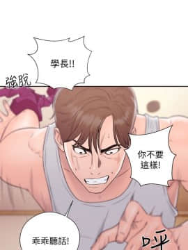 解禁：初始的快感 1-103話[完結]_1225
