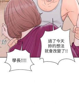 解禁：初始的快感 1-103話[完結]_1224