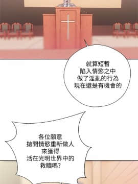 解禁：初始的快感 1-103話[完結]_1286