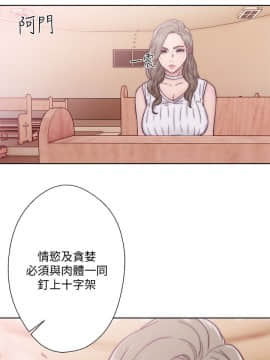 解禁：初始的快感 1-103話[完結]_1284
