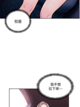 解禁：初始的快感 1-103話[完結]_1280