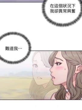 解禁：初始的快感 1-103話[完結]_1281