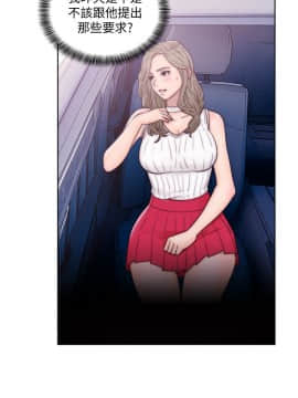 解禁：初始的快感 1-103話[完結]_1278