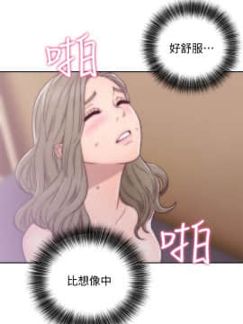 解禁：初始的快感 1-103話[完結]_1272