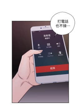 解禁：初始的快感 1-103話[完結]_1264