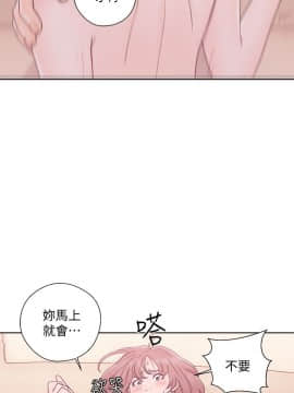 解禁：初始的快感 1-103話[完結]_1255