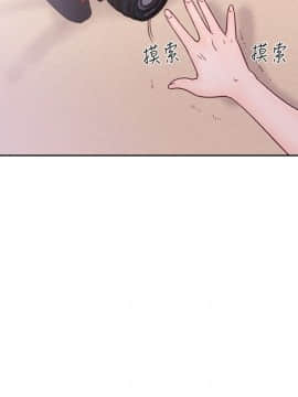 解禁：初始的快感 1-103話[完結]_1257
