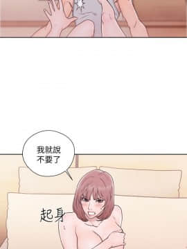 解禁：初始的快感 1-103話[完結]_1254