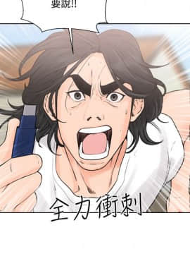 解禁：初始的快感 1-103話[完結]_1057