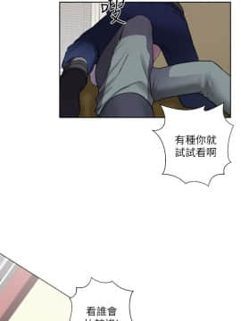 解禁：初始的快感 1-103話[完結]_1052
