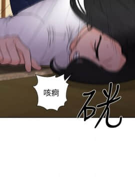 解禁：初始的快感 1-103話[完結]_1048
