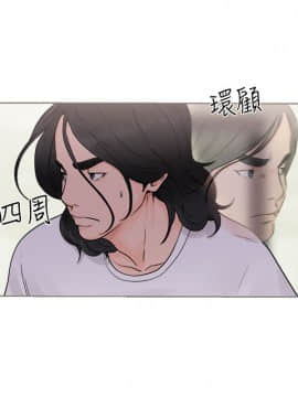 解禁：初始的快感 1-103話[完結]_1039