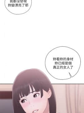 解禁：初始的快感 1-103話[完結]_2026