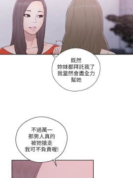 解禁：初始的快感 1-103話[完結]_2020