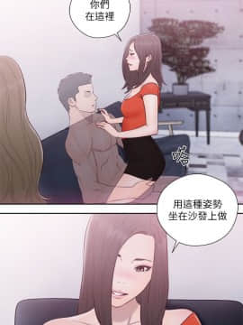 解禁：初始的快感 1-103話[完結]_2014