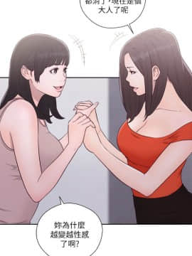 解禁：初始的快感 1-103話[完結]_2008