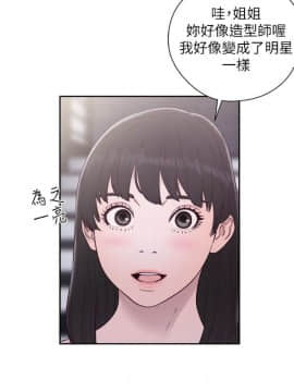 解禁：初始的快感 1-103話[完結]_2009