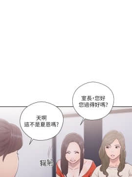 解禁：初始的快感 1-103話[完結]_2006