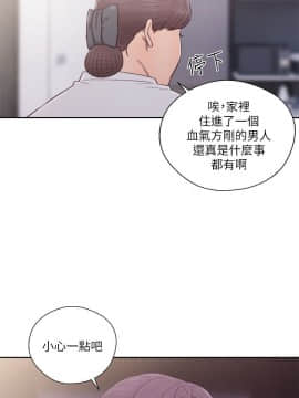 解禁：初始的快感 1-103話[完結]_2002