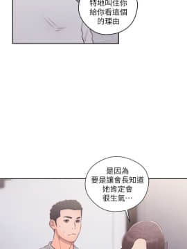 解禁：初始的快感 1-103話[完結]_2000