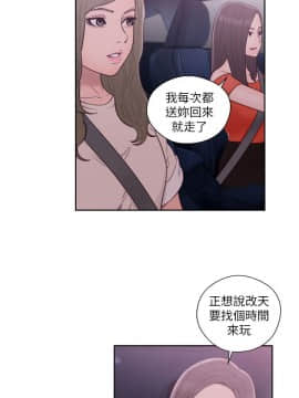解禁：初始的快感 1-103話[完結]_1993