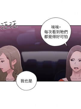 解禁：初始的快感 1-103話[完結]_1994