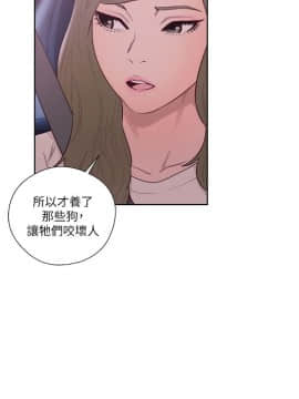 解禁：初始的快感 1-103話[完結]_1995