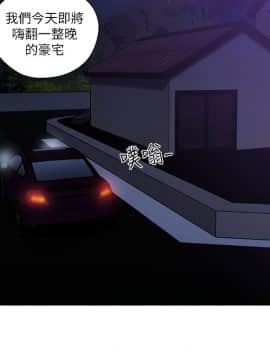 解禁：初始的快感 1-103話[完結]_1996