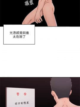 解禁：初始的快感 1-103話[完結]_1983