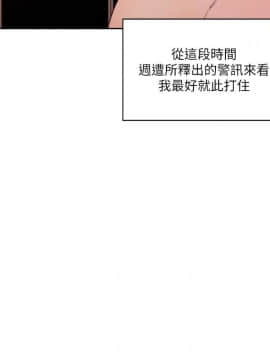 解禁：初始的快感 1-103話[完結]_1973