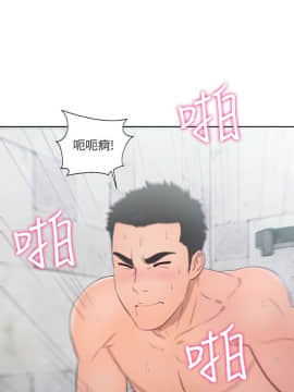 解禁：初始的快感 1-103話[完結]_1971