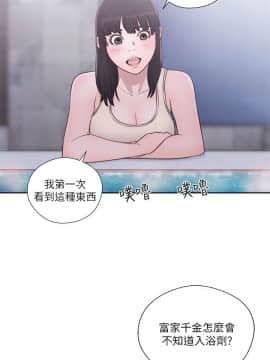 解禁：初始的快感 1-103話[完結]_1952